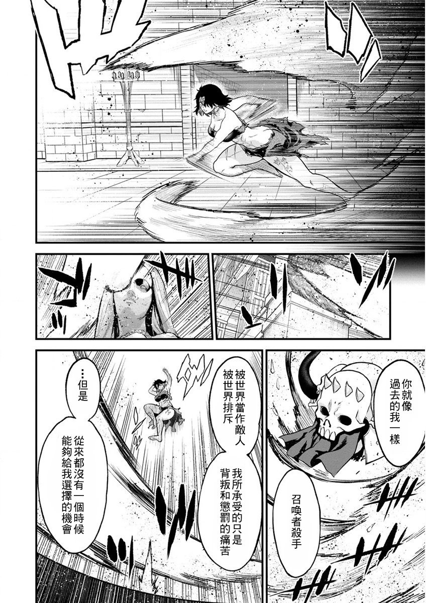 第24话