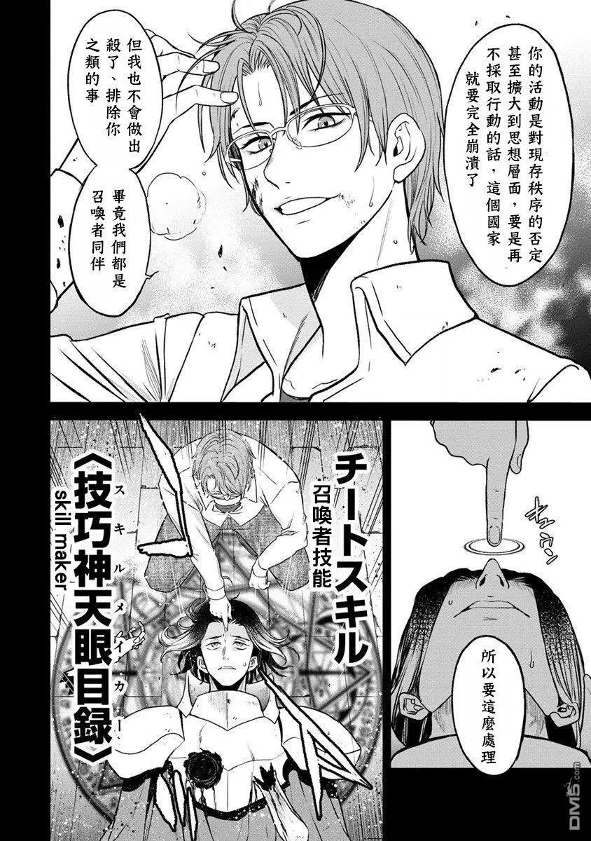 第25话