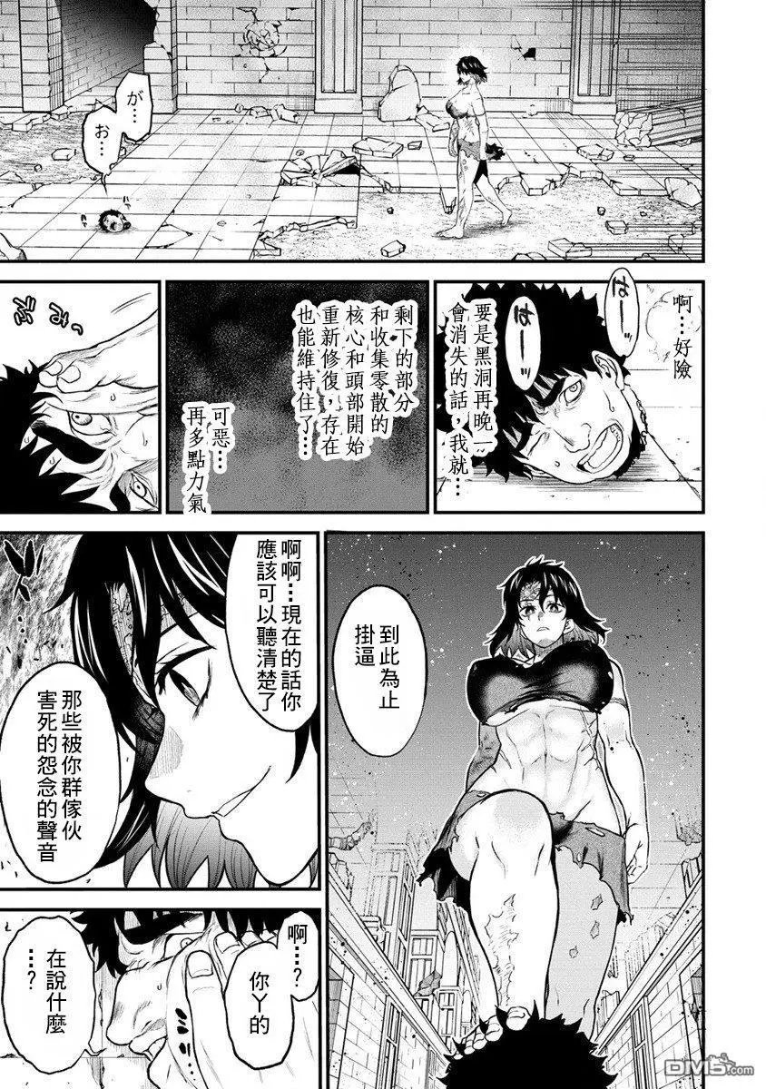 第25话