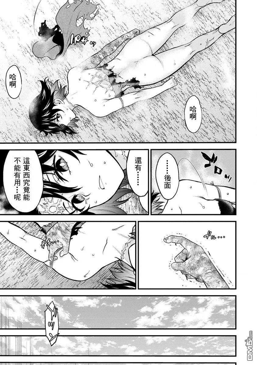 第25话