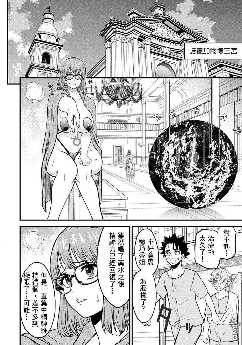 第25话