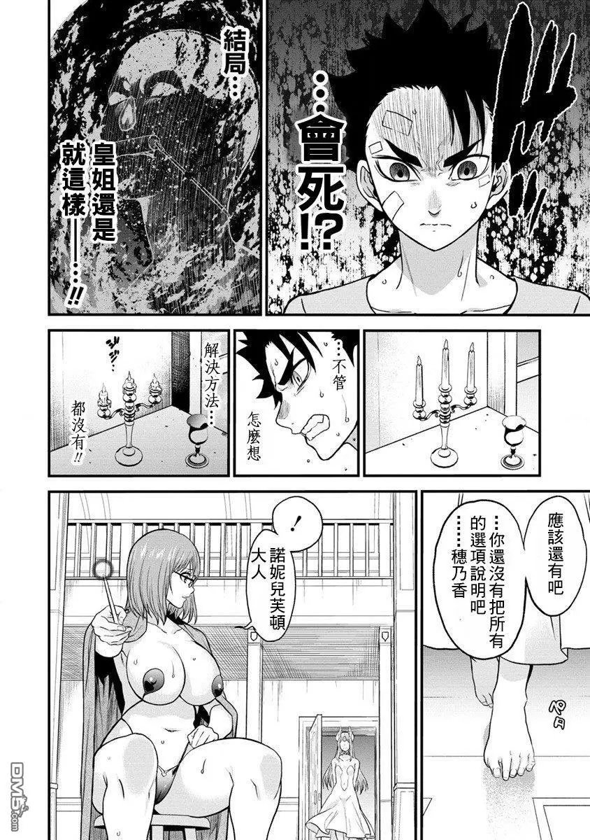 第25话