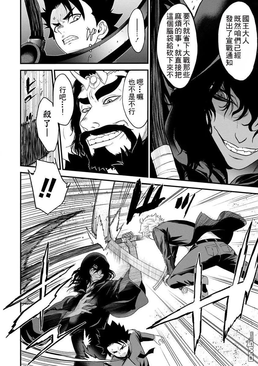 第26话