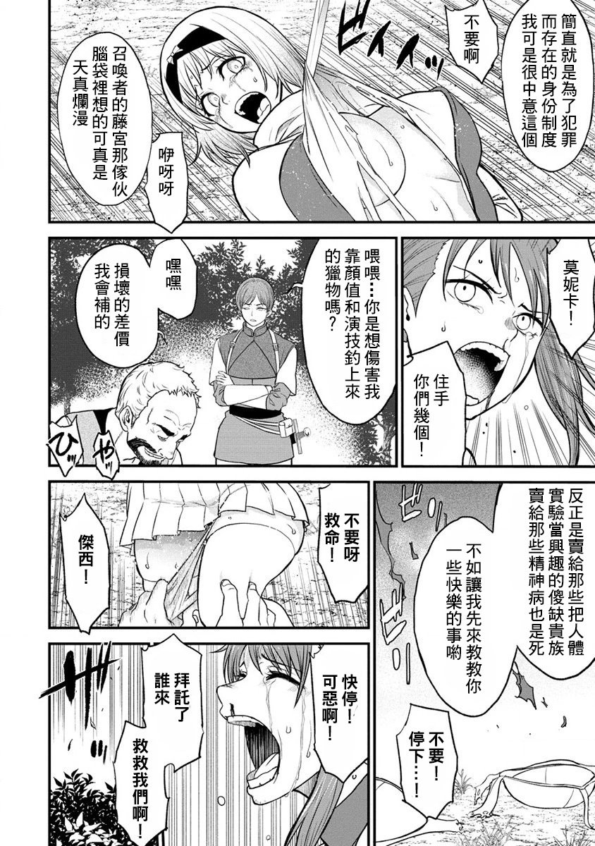 第27话
