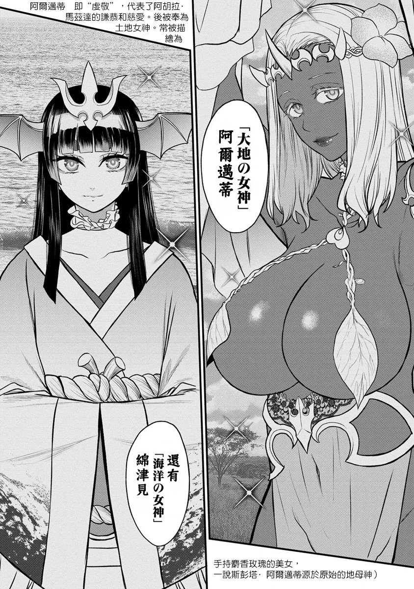 第27话