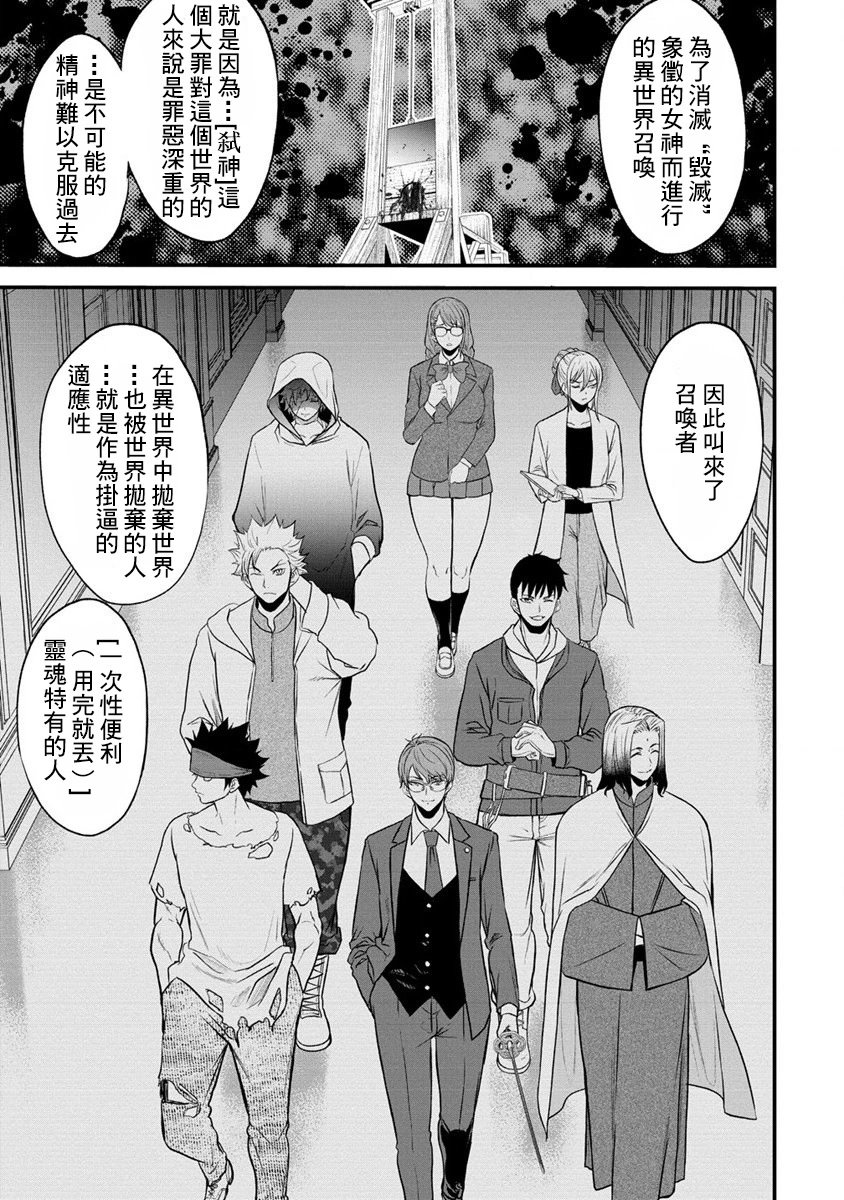 第27话