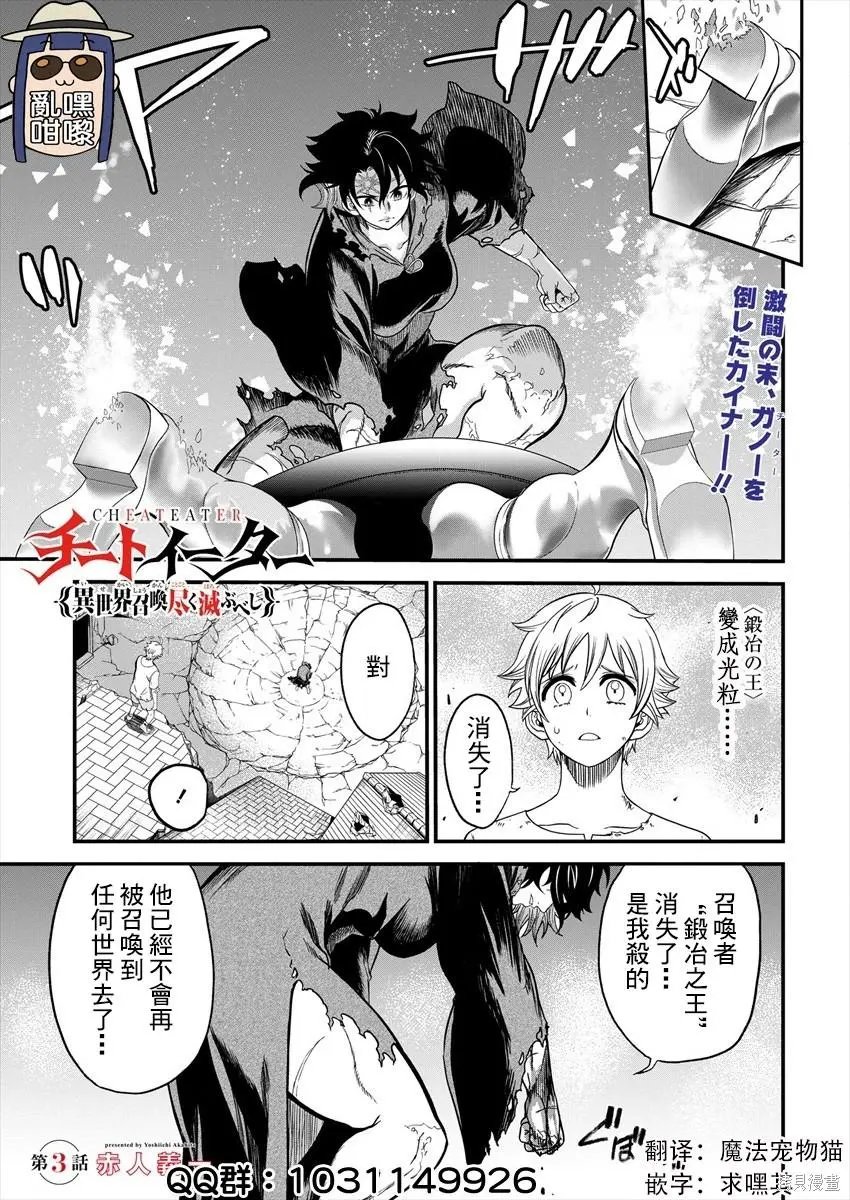 第03话