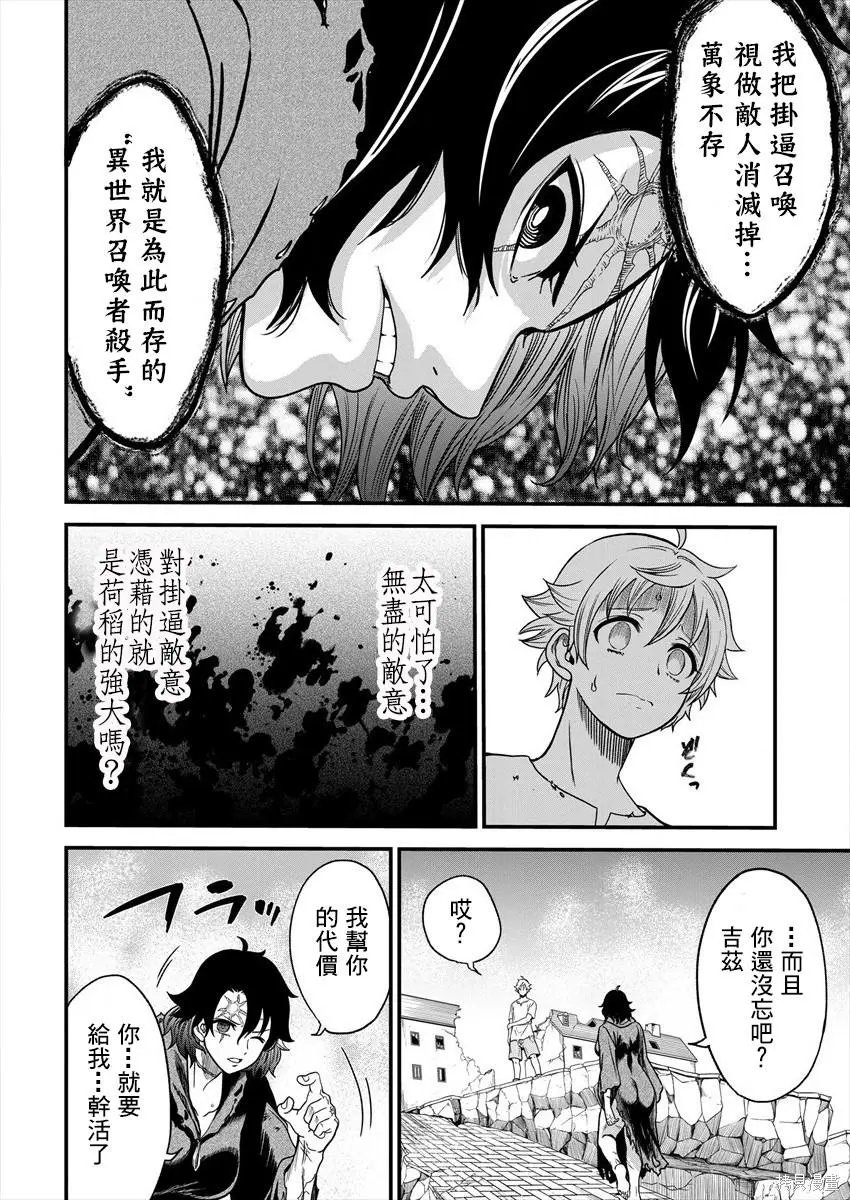 第03话