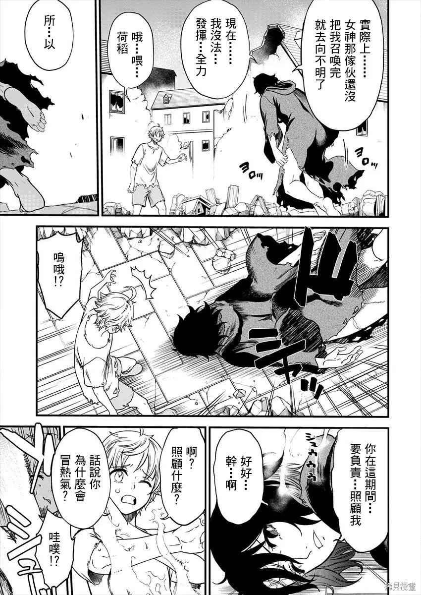 第03话