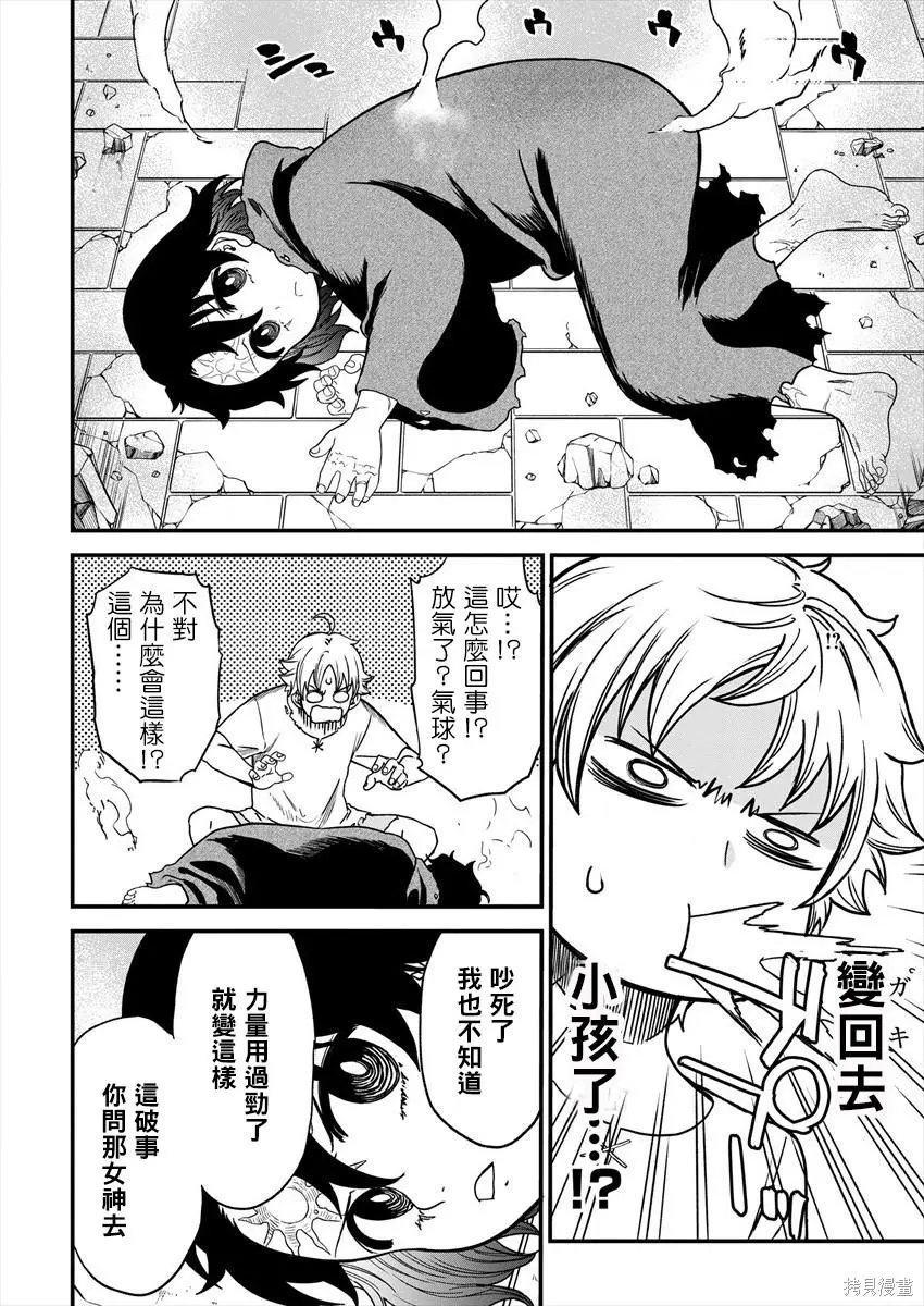 第03话