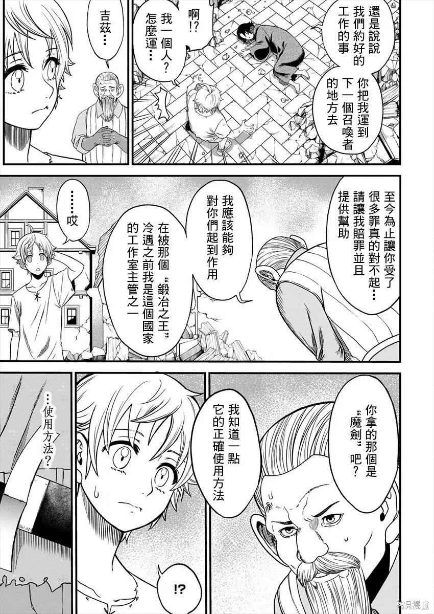 第03话