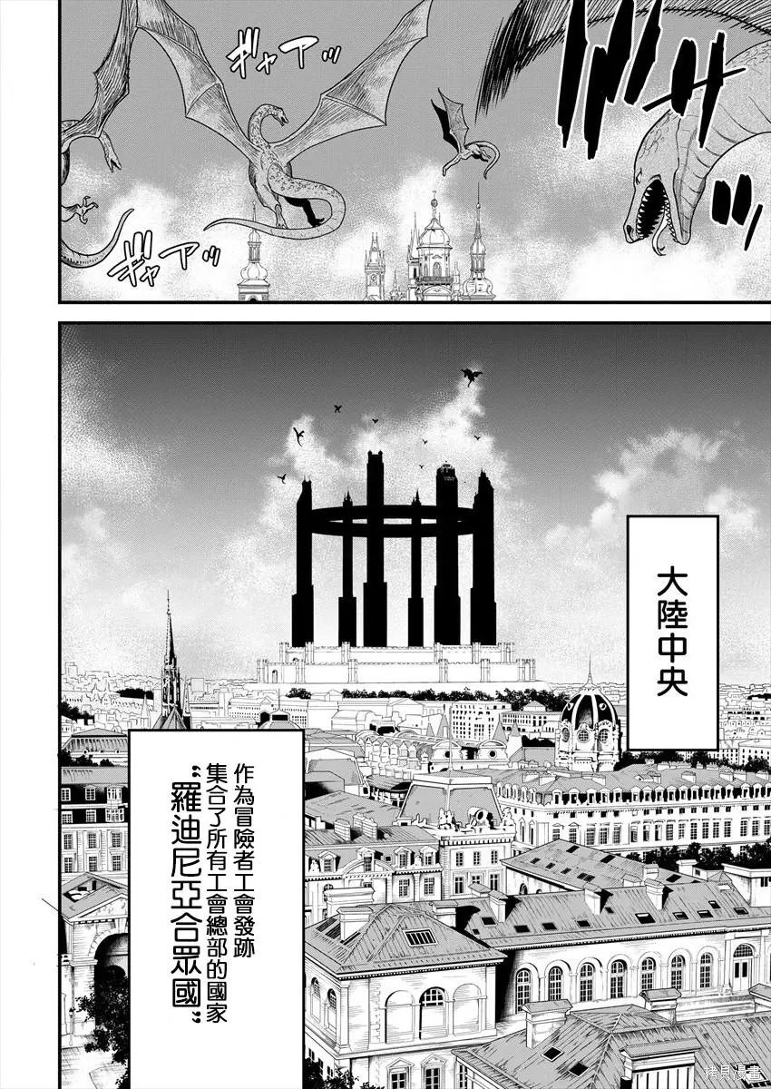 第03话