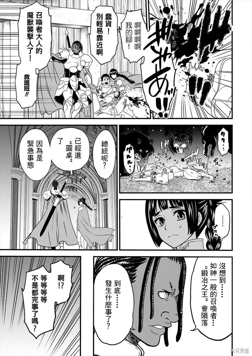 第03话