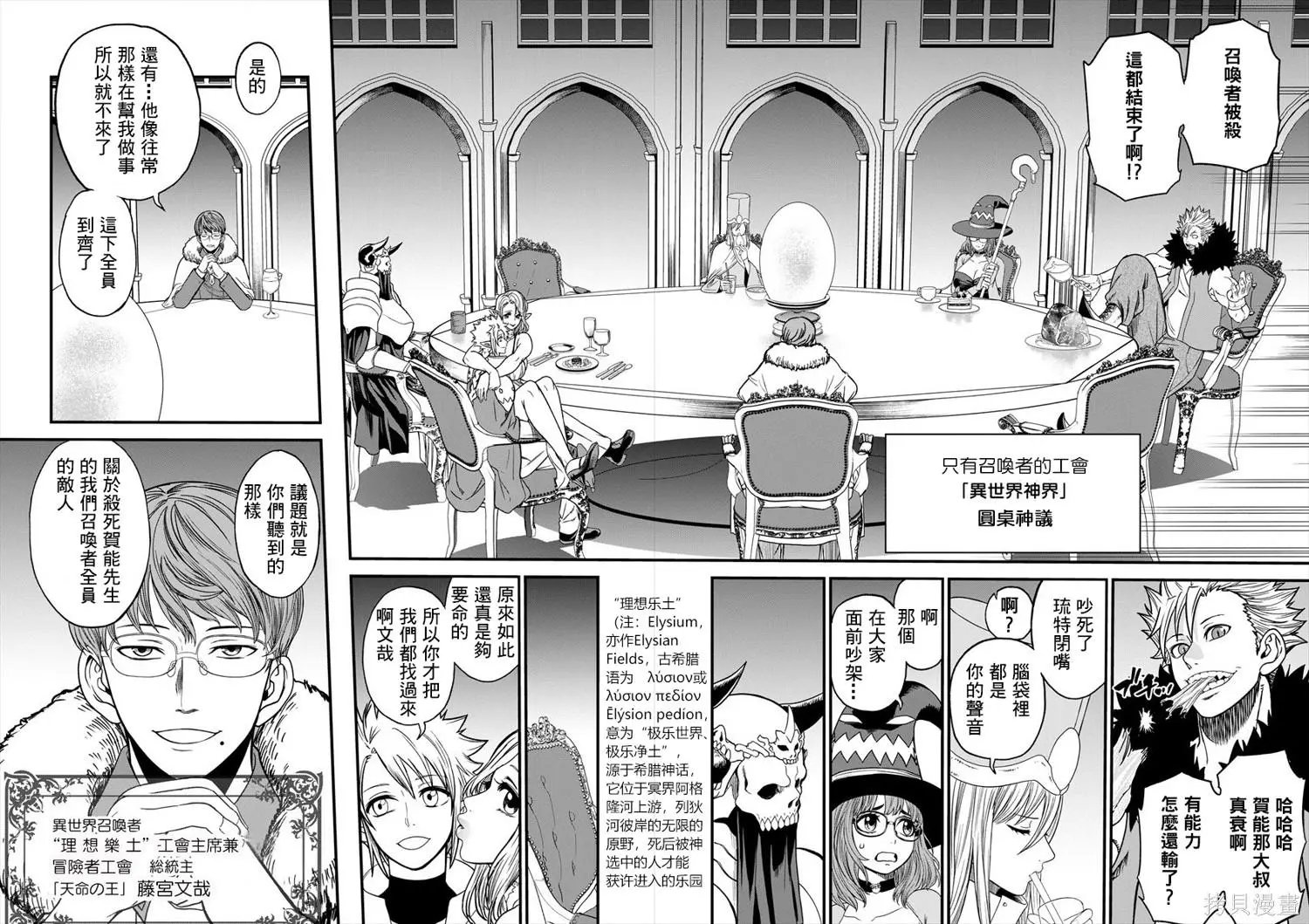 第03话