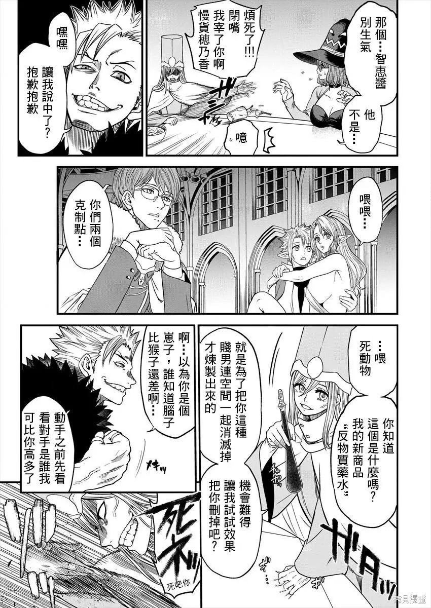 第03话