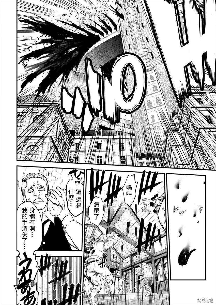第03话