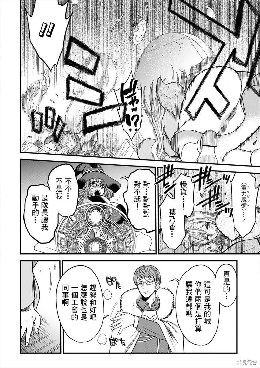 第03话