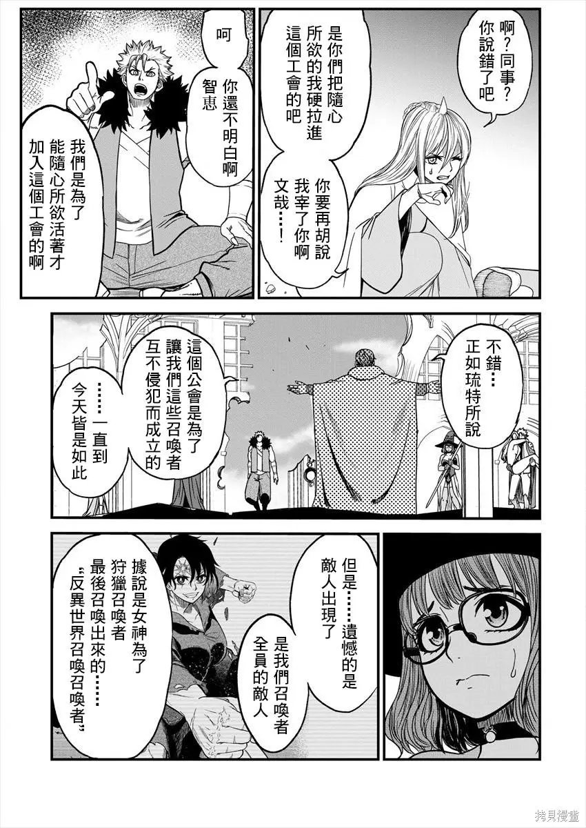 第03话