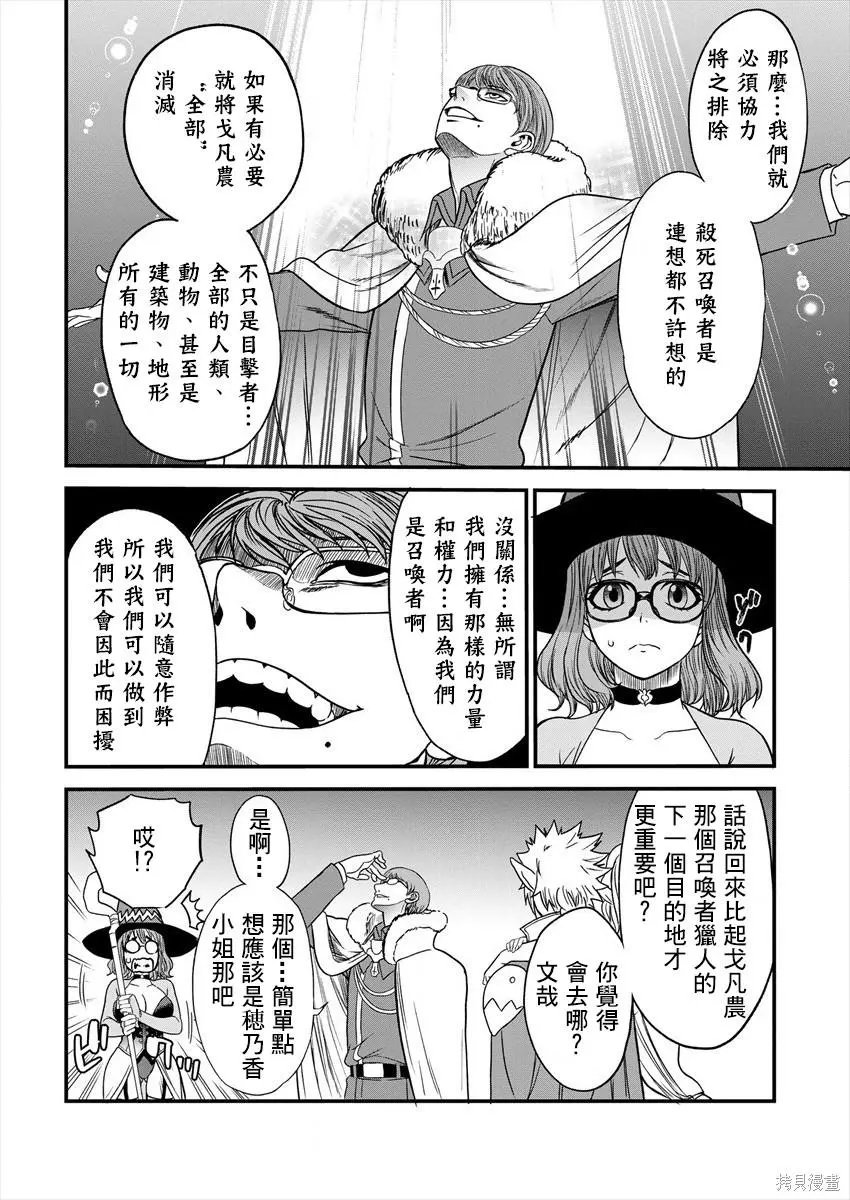 第03话