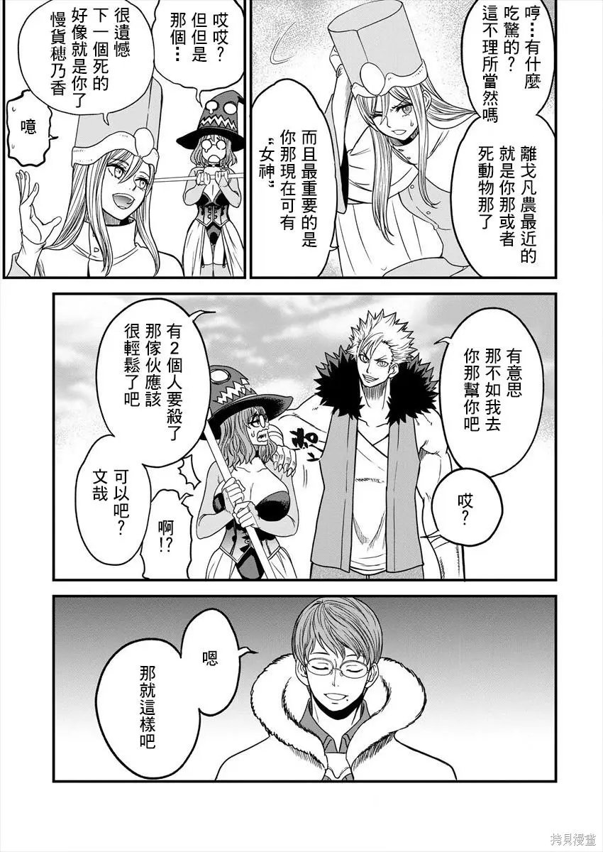 第03话