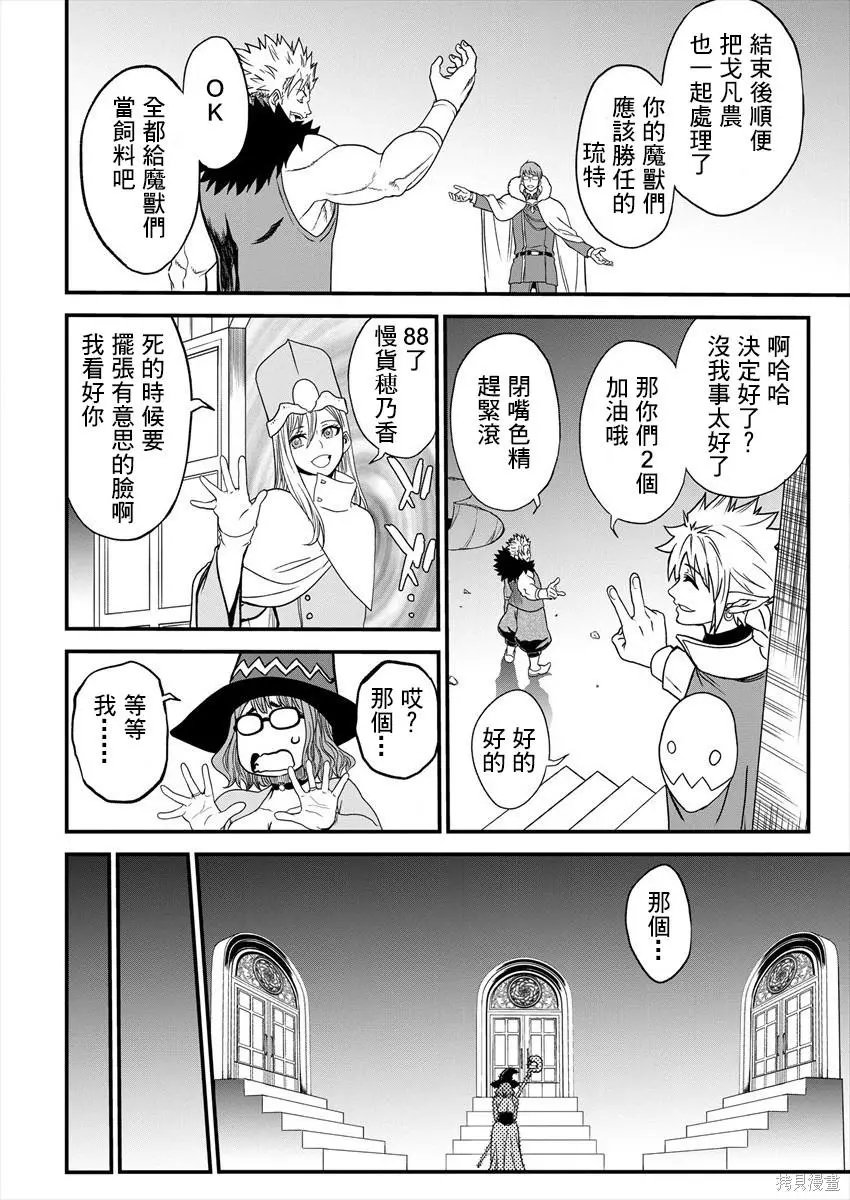 第03话
