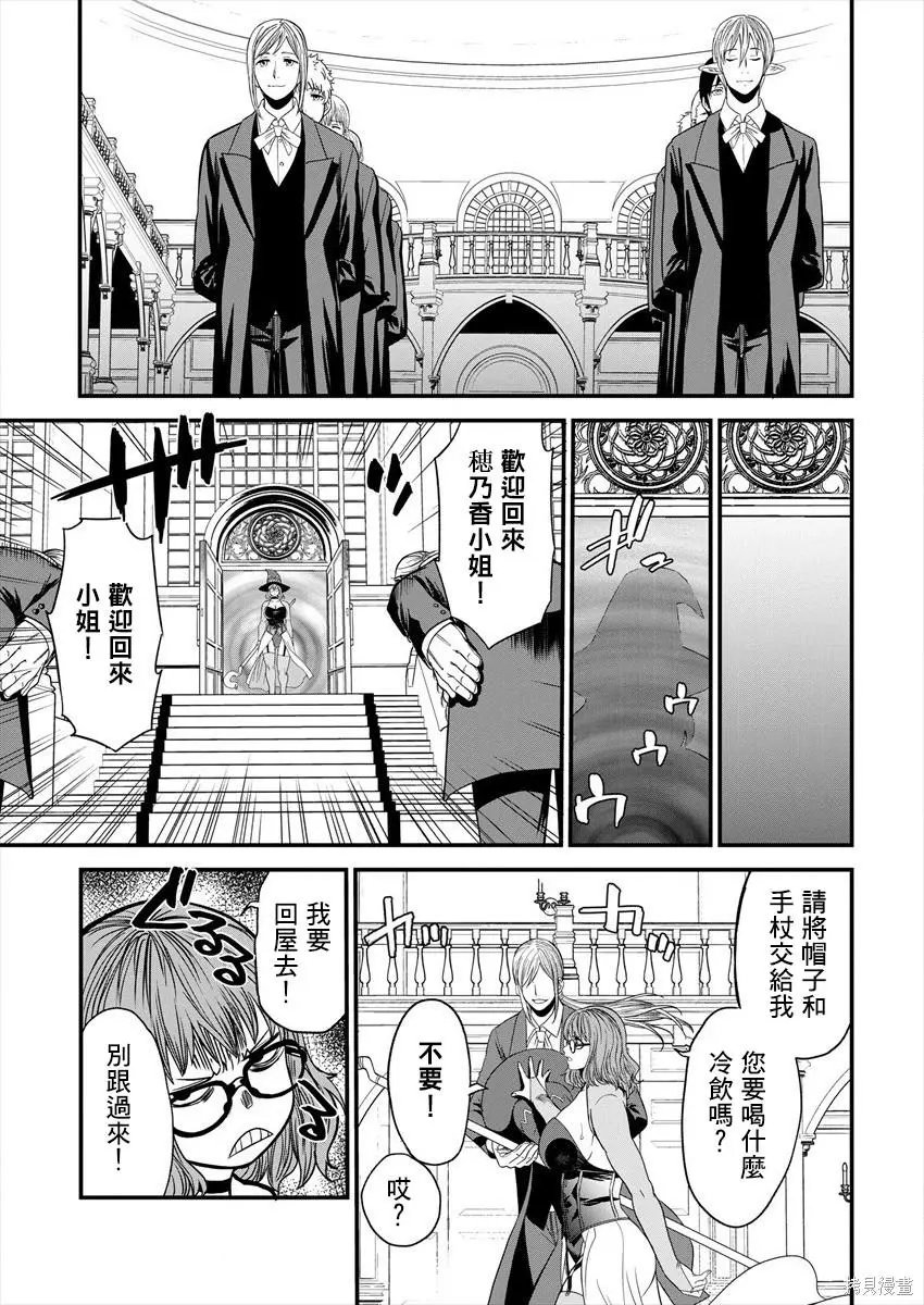 第03话