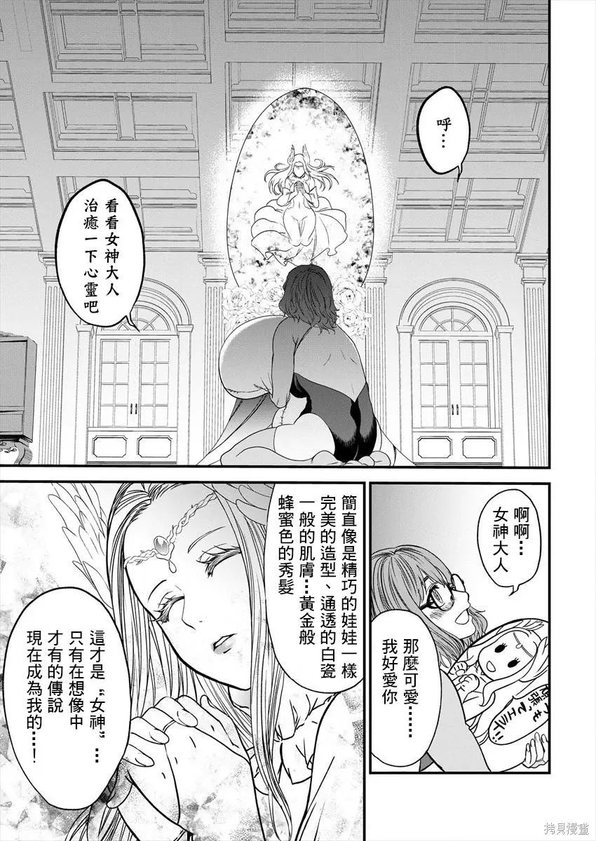 第03话