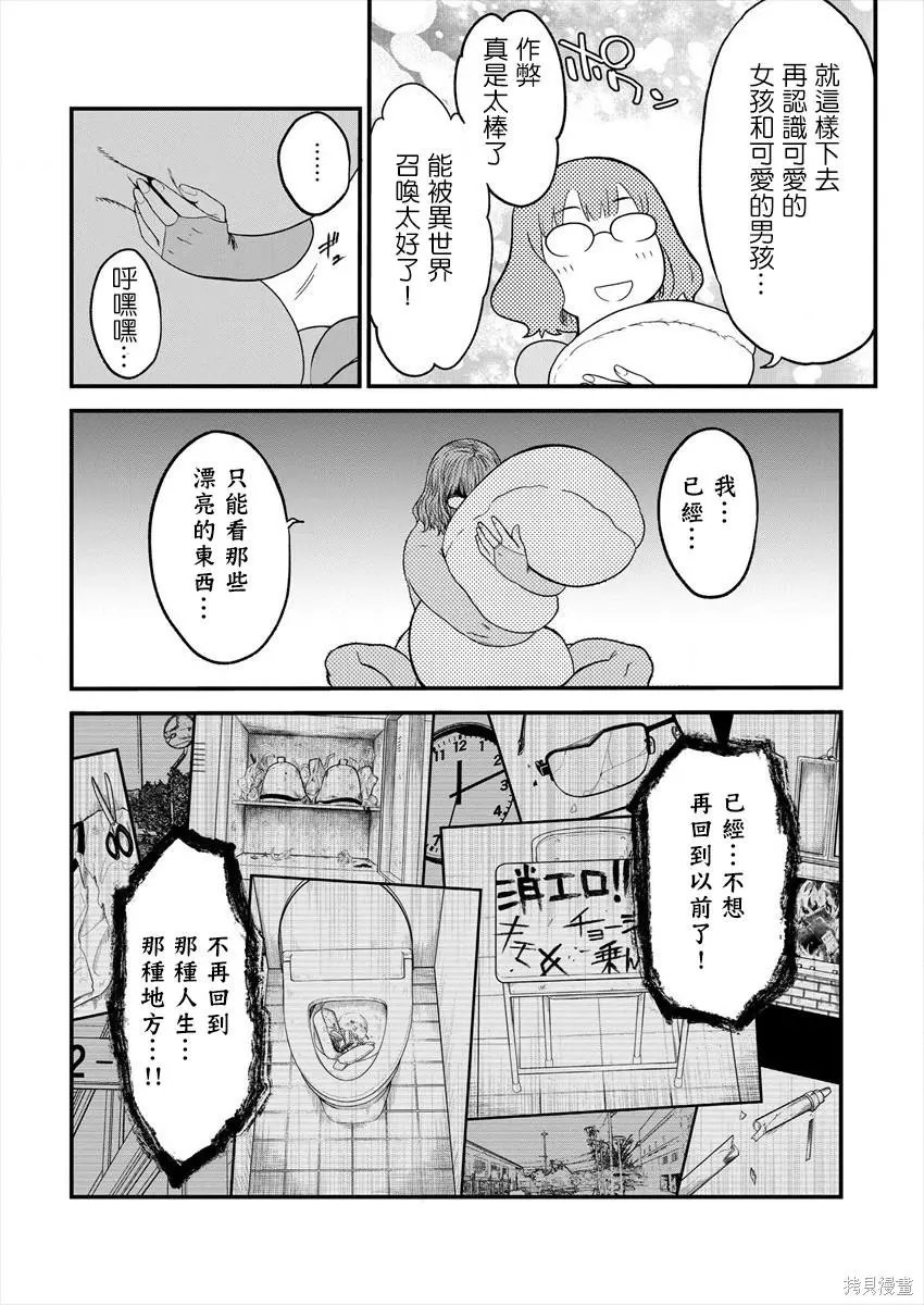 第03话