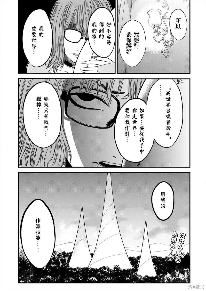 第03话