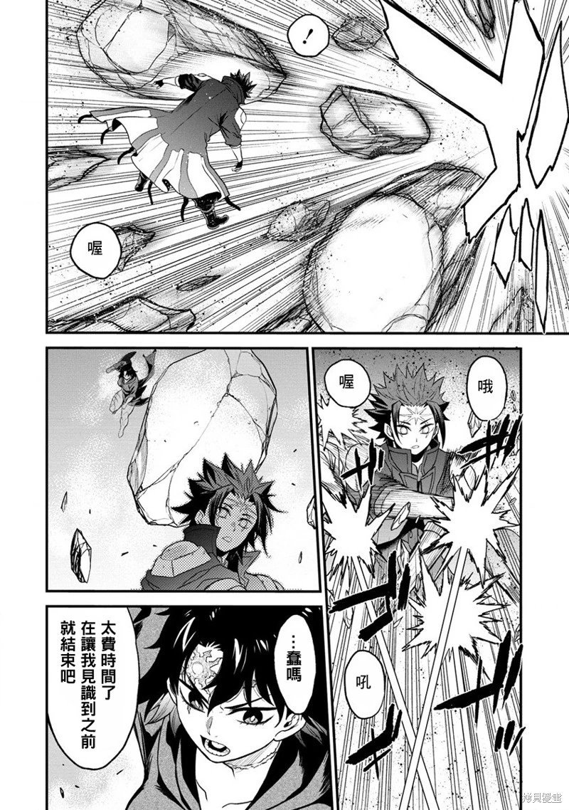 第28话