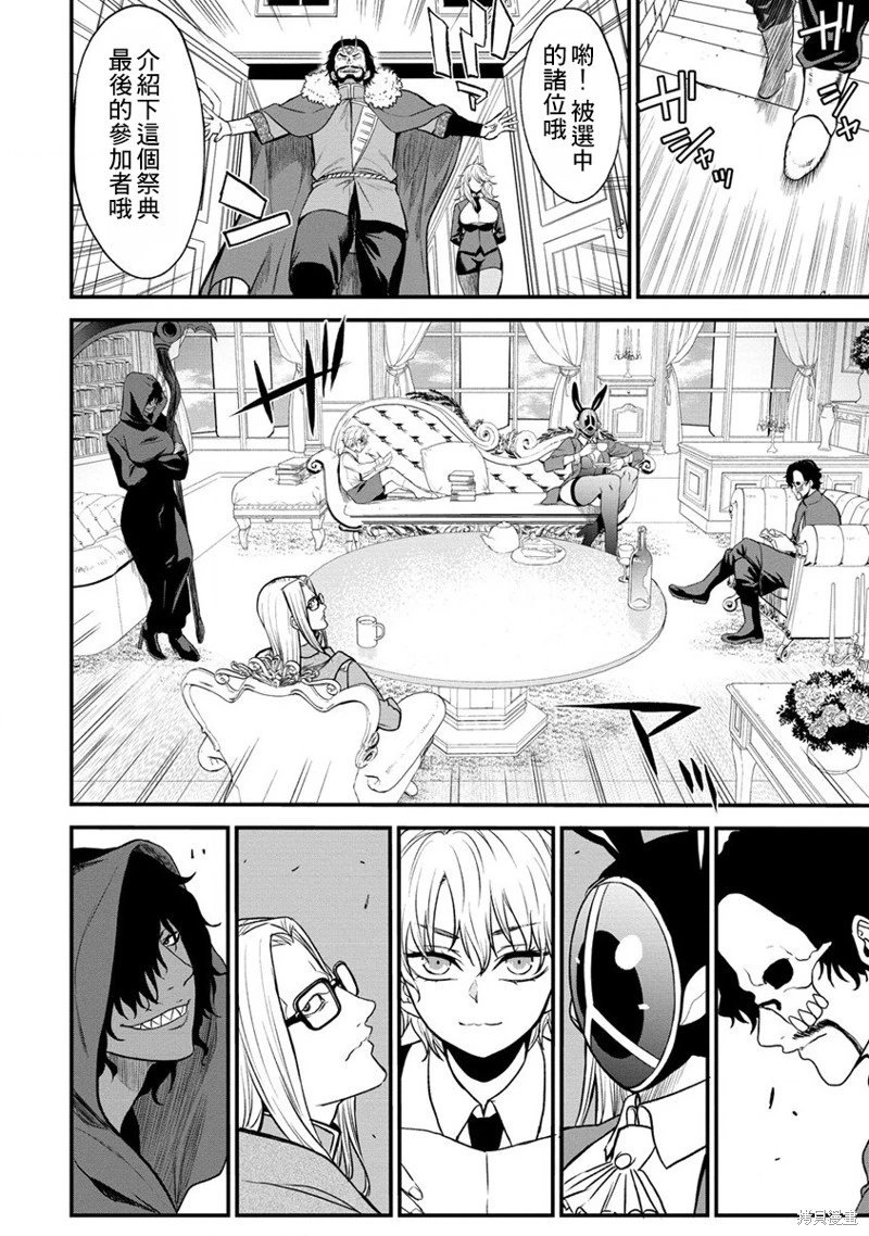 第28话
