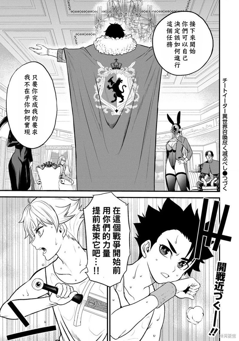 第28话