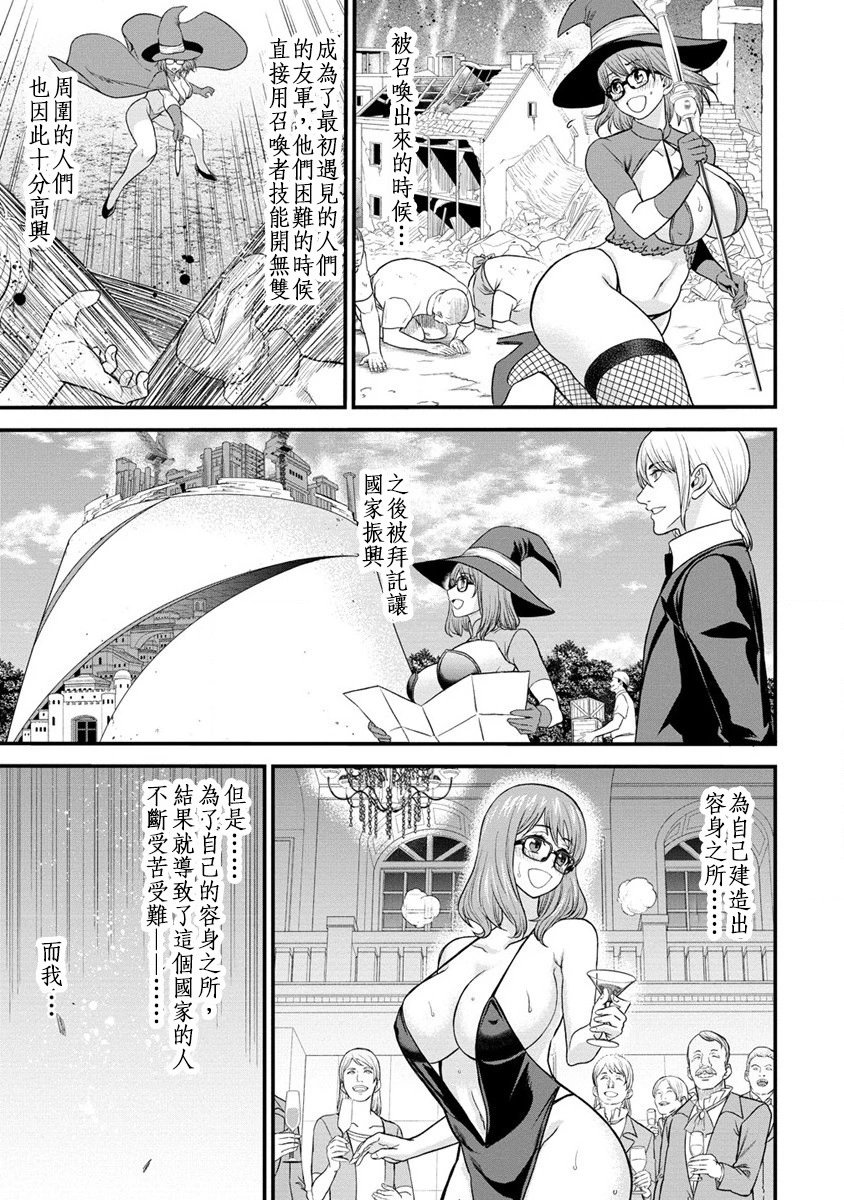 第29话