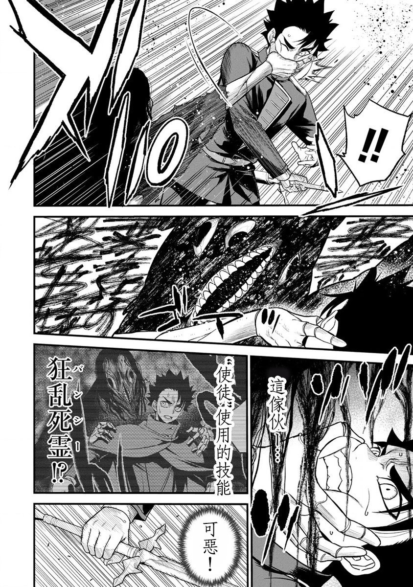 第31话