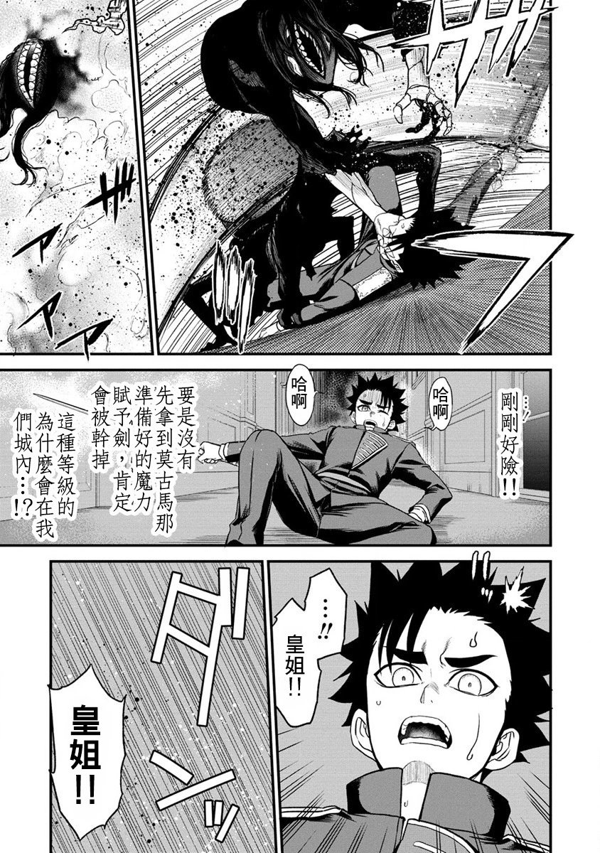 第31话