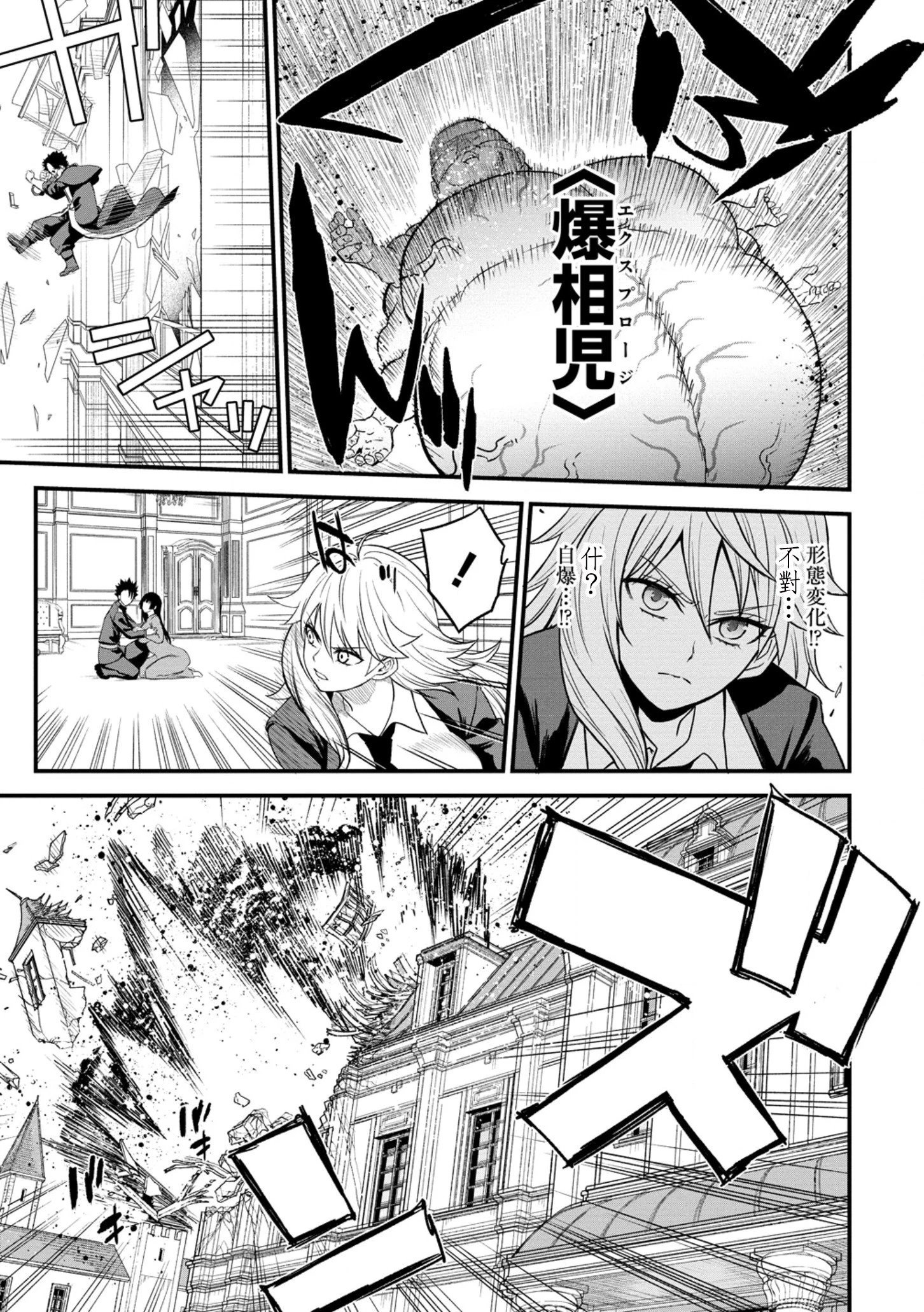 第32话
