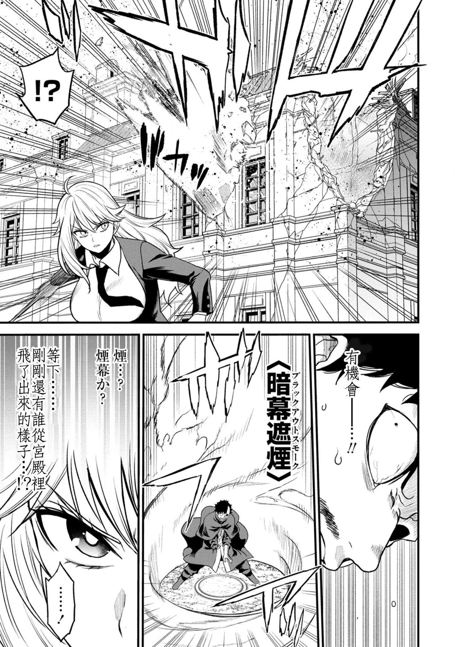 第32话