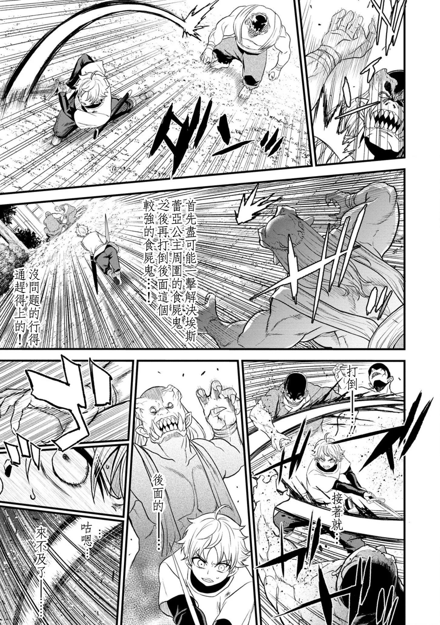 第32话