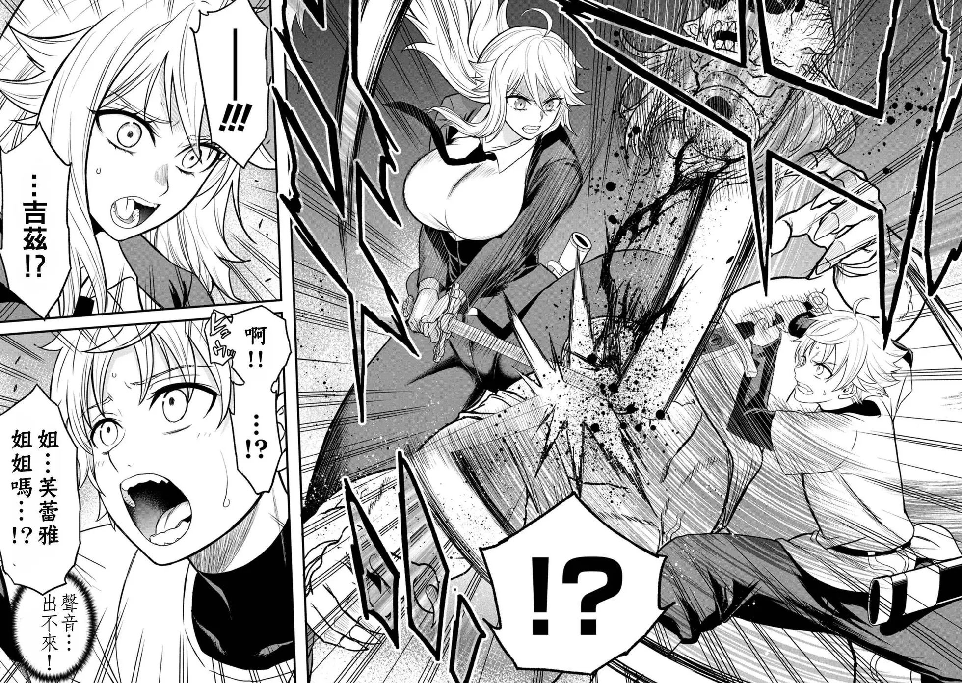 第32话