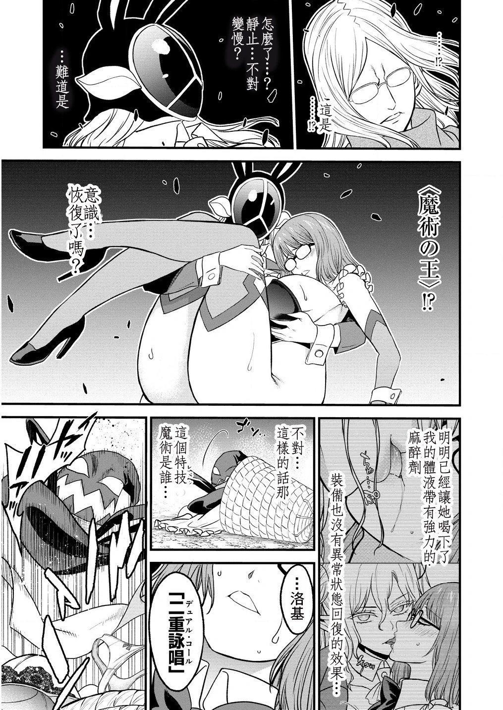 第32话