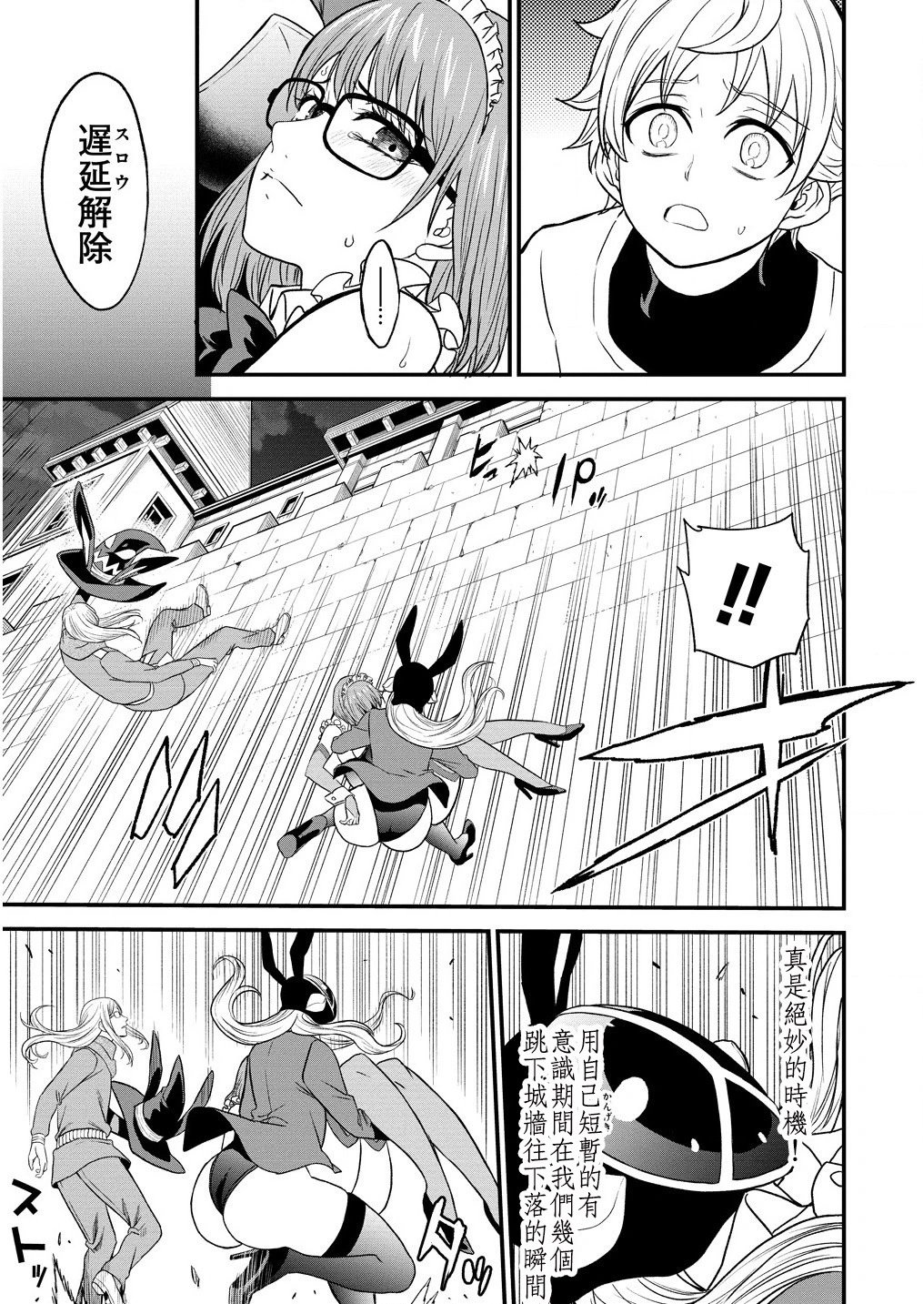 第32话