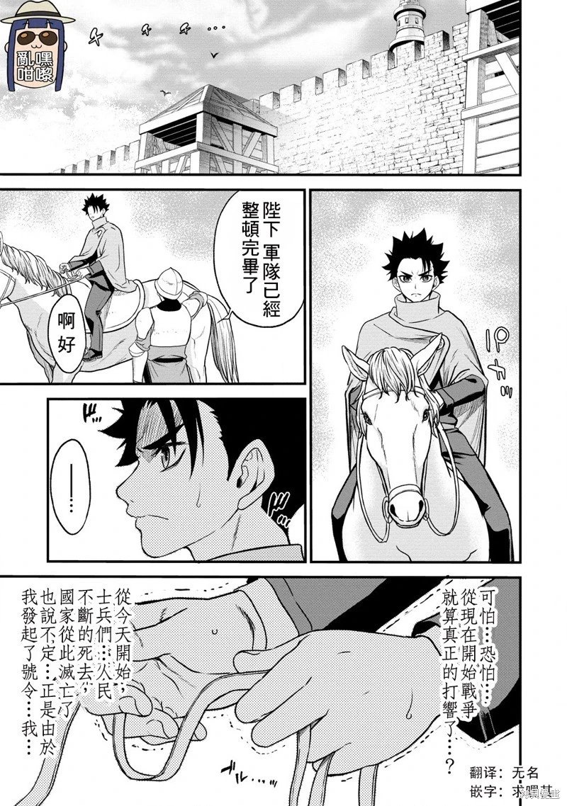 第33话