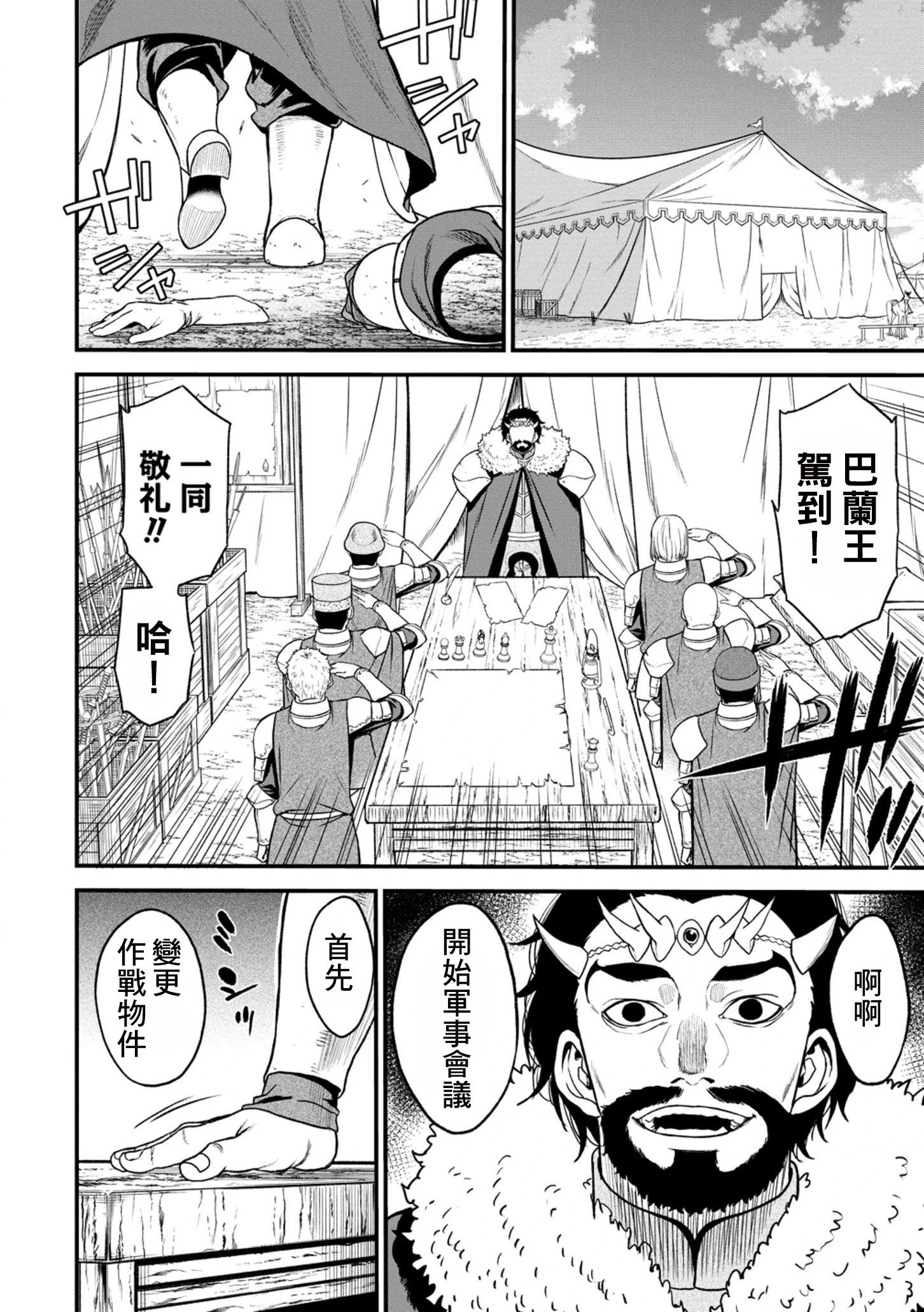 第34话