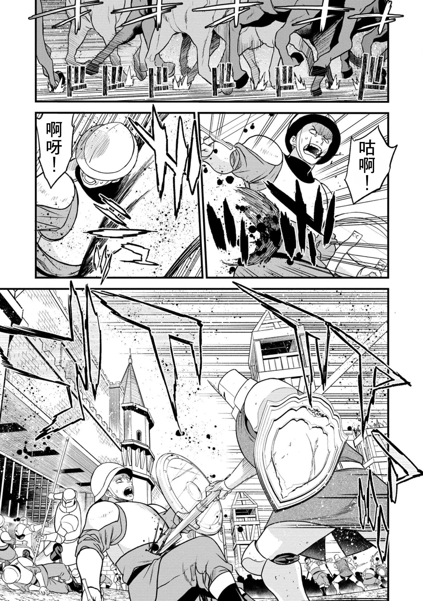 第34话