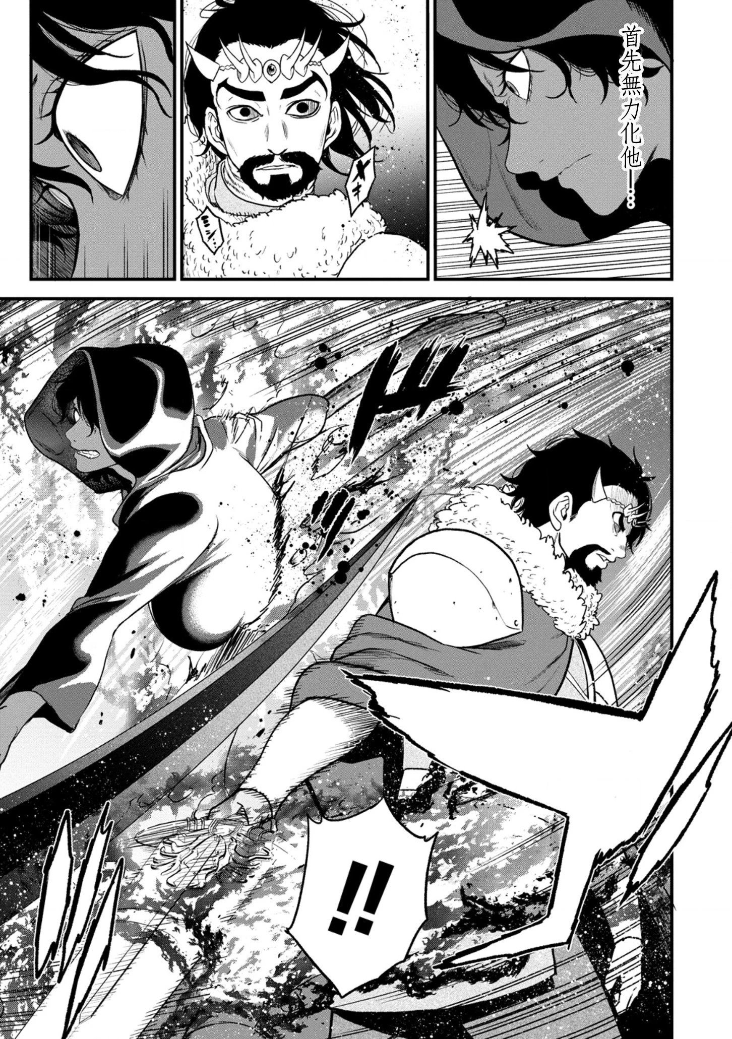 第34话