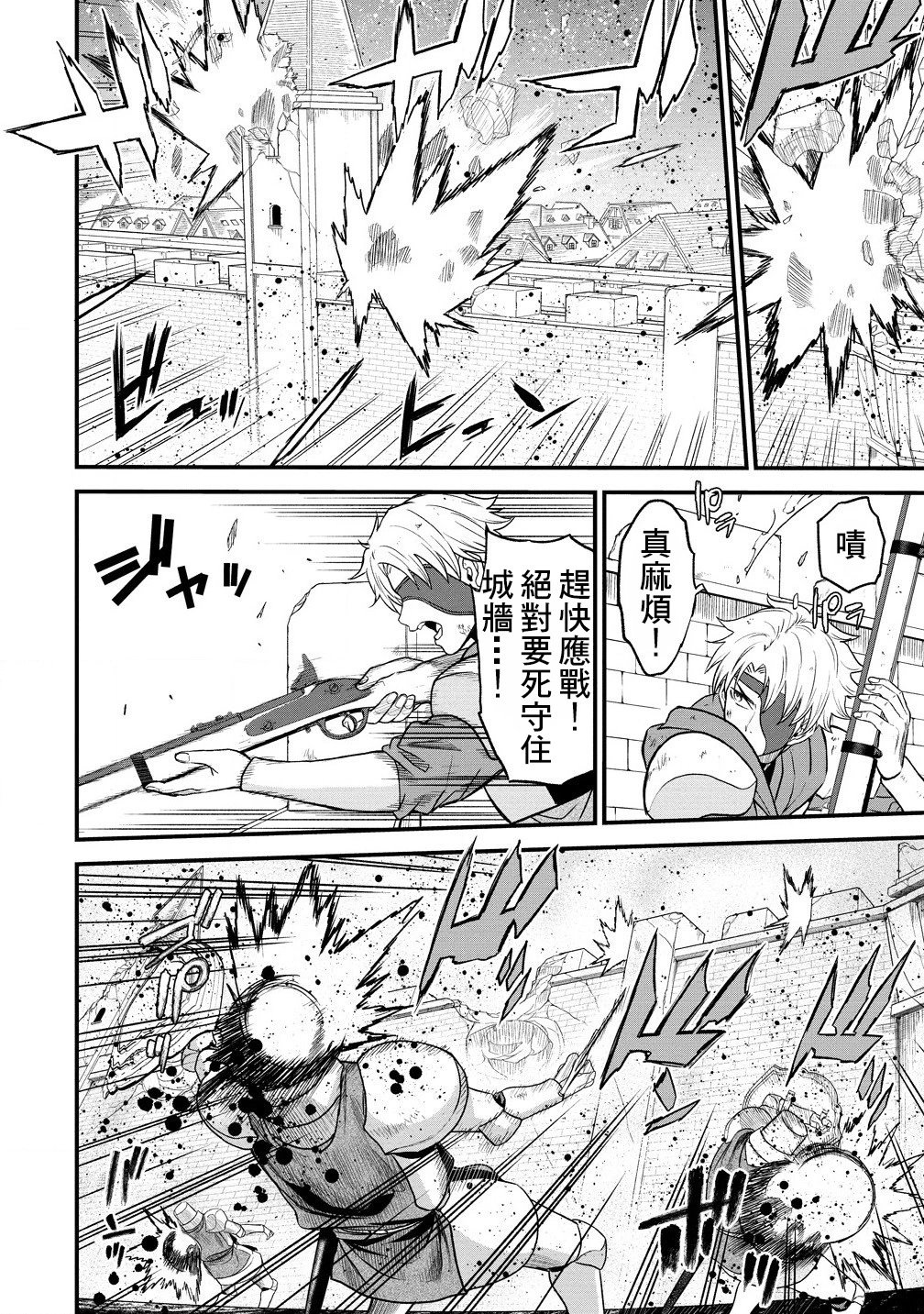 第34话