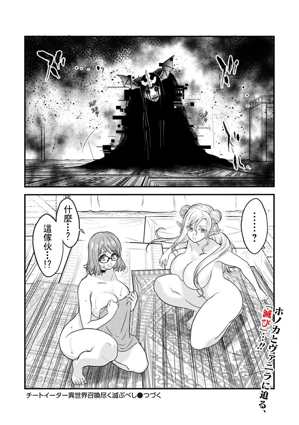 第34话
