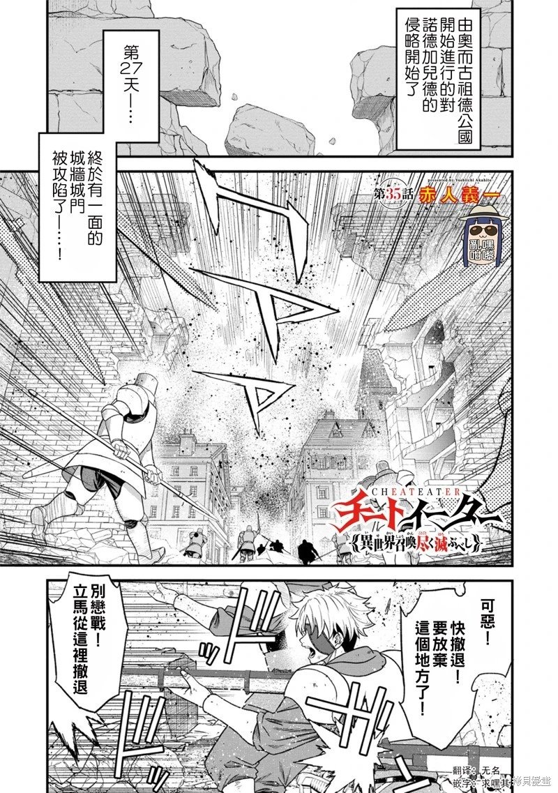 第35话