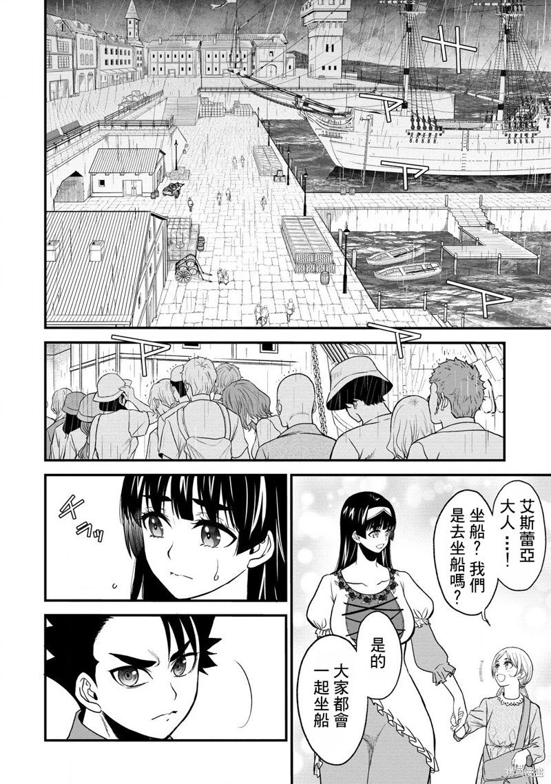 第35话