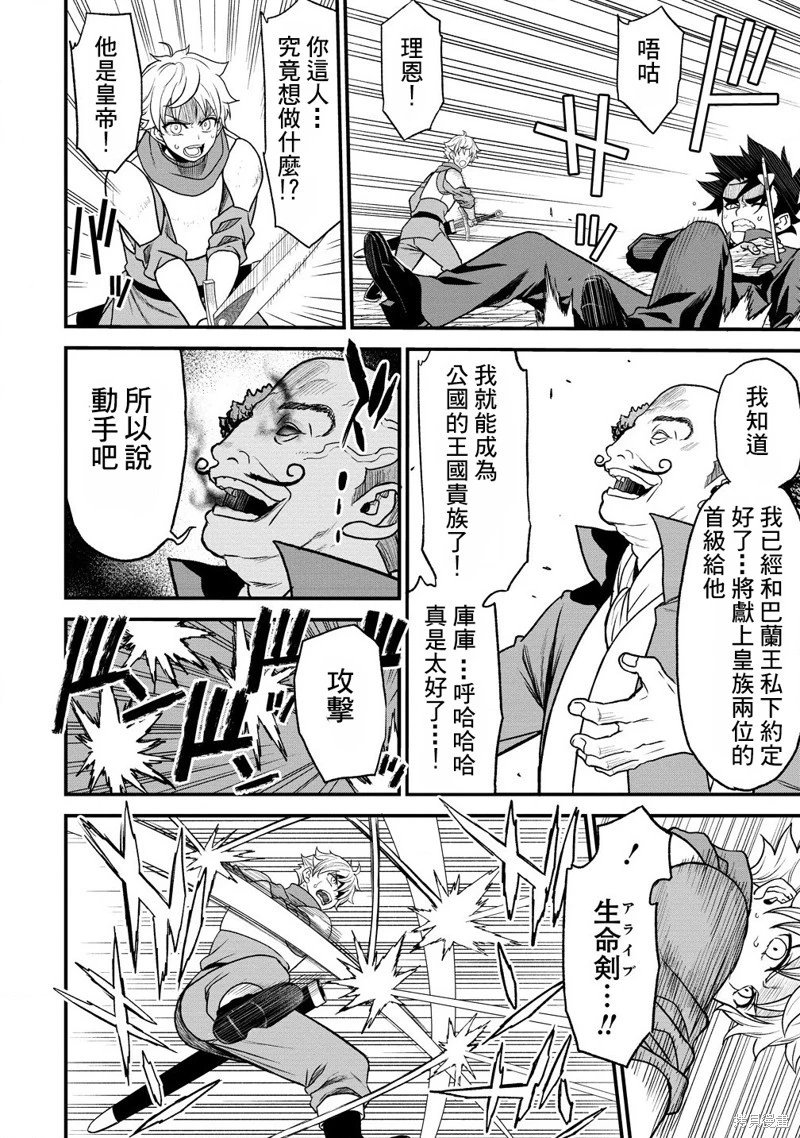 第35话
